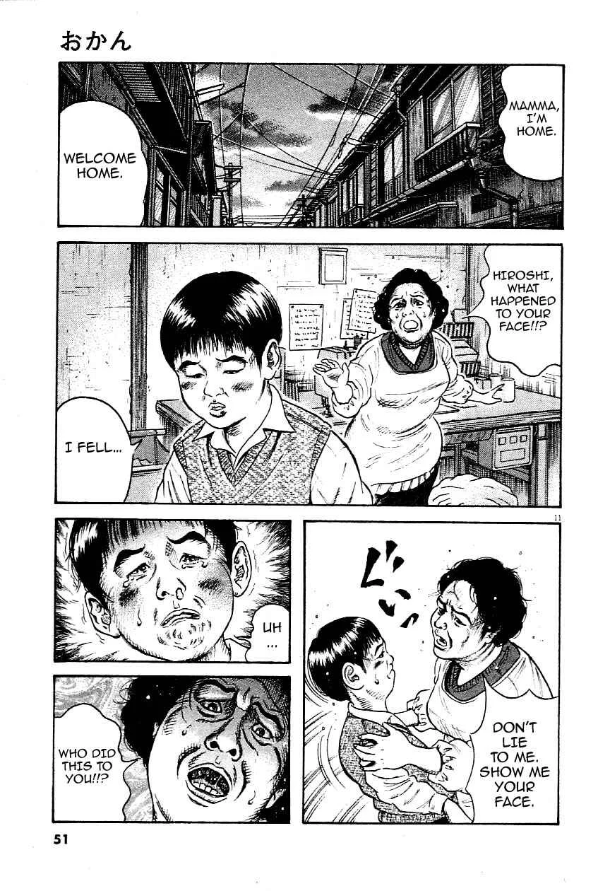 Okan Chapter 2: I've Got to Keep Going - Page 11
