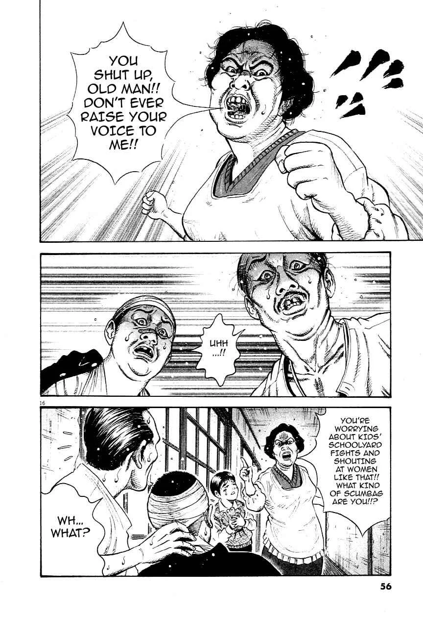 Okan Chapter 2: I've Got to Keep Going - Page 16
