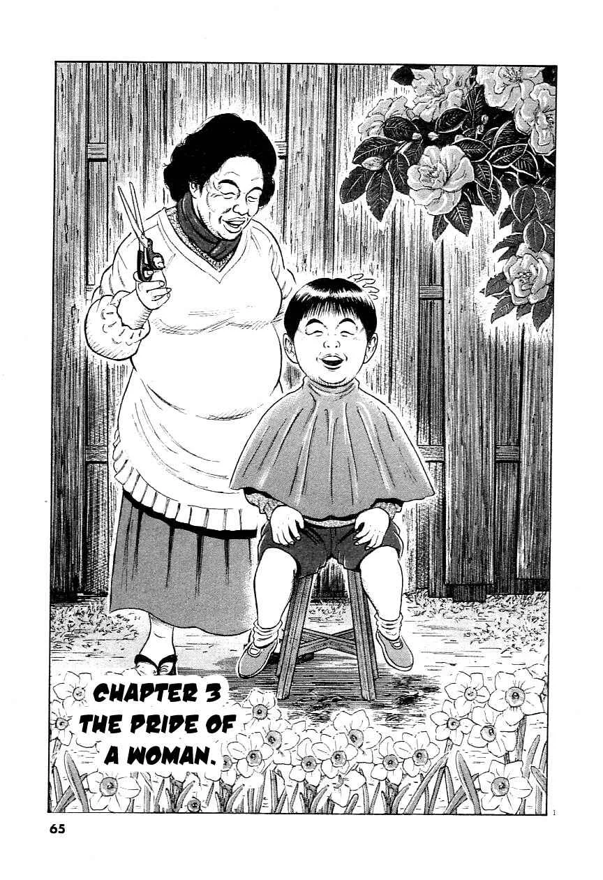 Okan Chapter 3: The Pride of a Woman. - Page 1