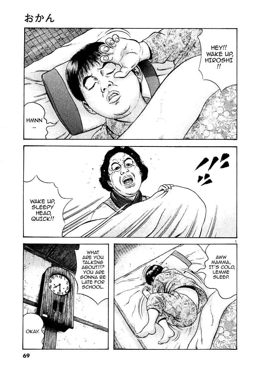Okan Chapter 3: The Pride of a Woman. - Page 2