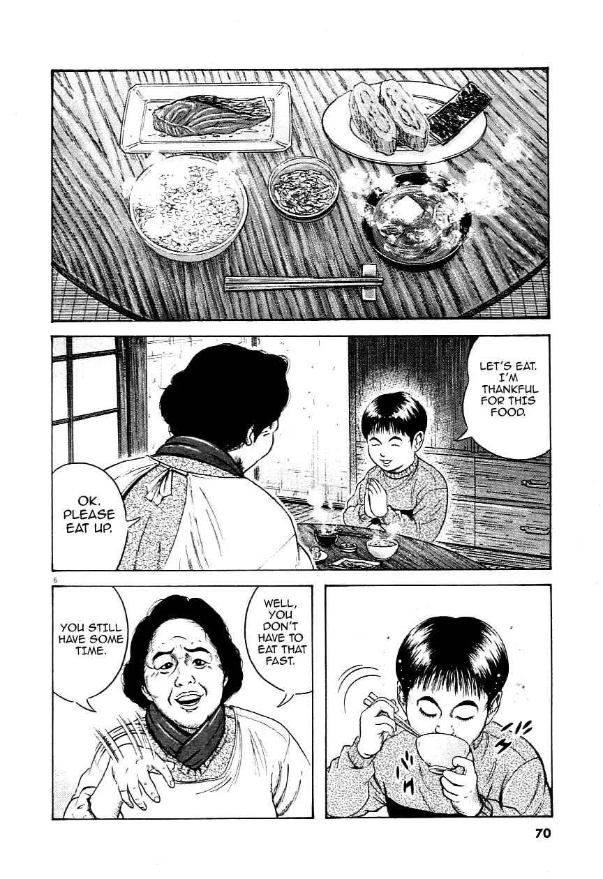 Okan Chapter 3: The Pride of a Woman. - Page 3
