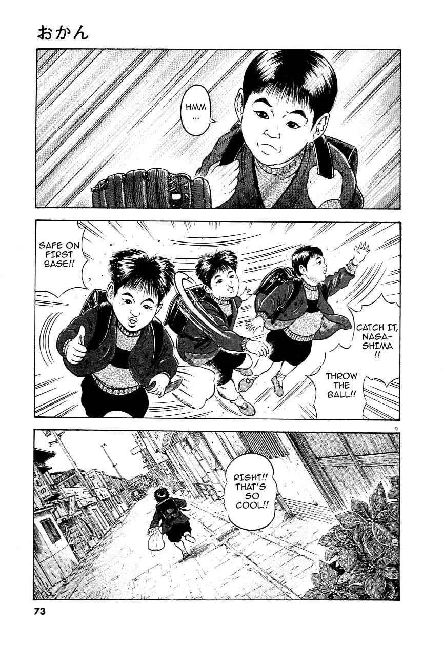 Okan Chapter 3: The Pride of a Woman. - Page 6