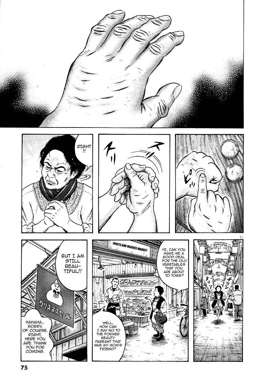 Okan Chapter 3: The Pride of a Woman. - Page 8