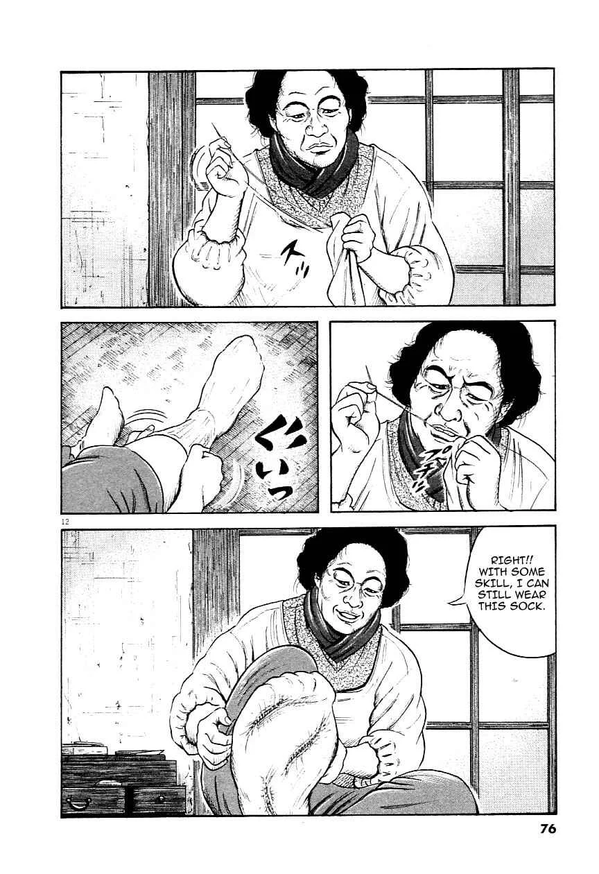 Okan Chapter 3: The Pride of a Woman. - Page 9