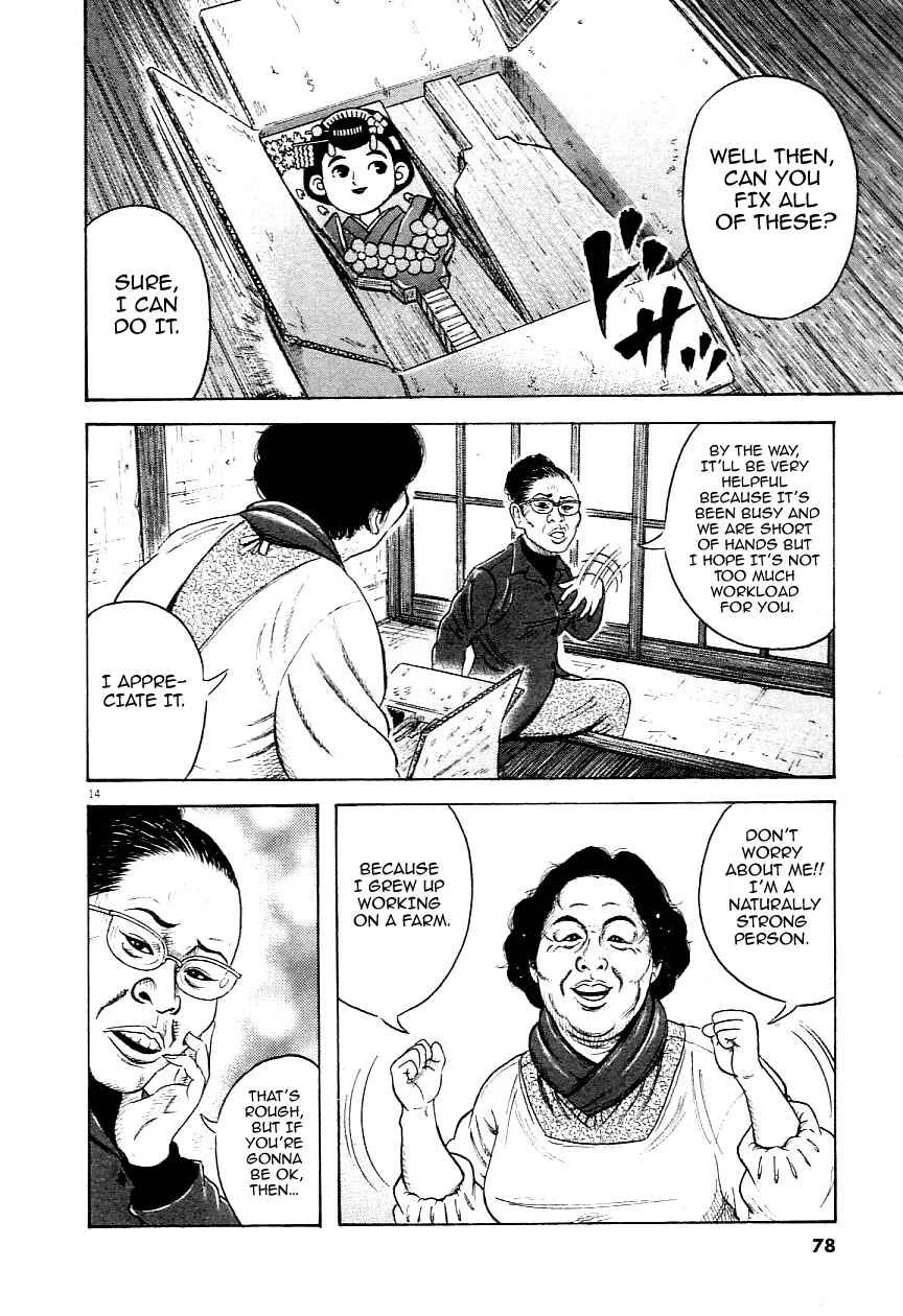 Okan Chapter 3: The Pride of a Woman. - Page 11