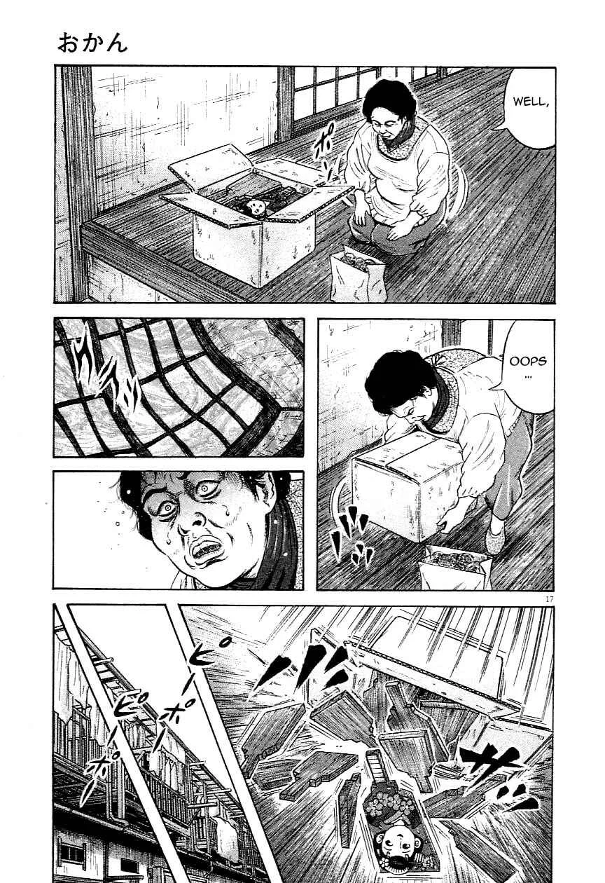 Okan Chapter 3: The Pride of a Woman. - Page 14