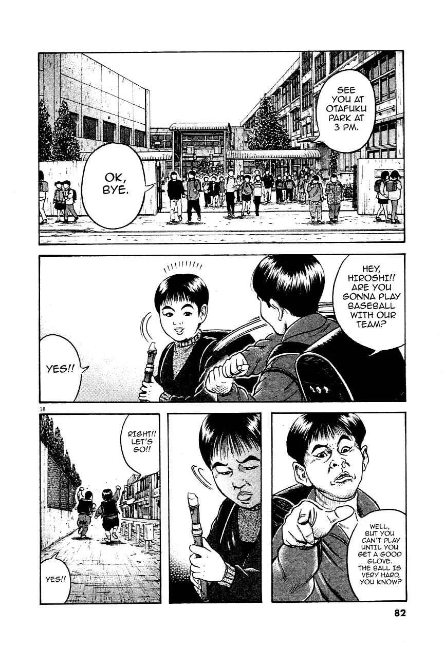 Okan Chapter 3: The Pride of a Woman. - Page 15