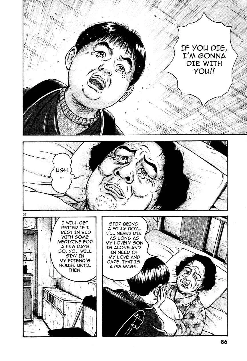 Okan Chapter 3: The Pride of a Woman. - Page 19