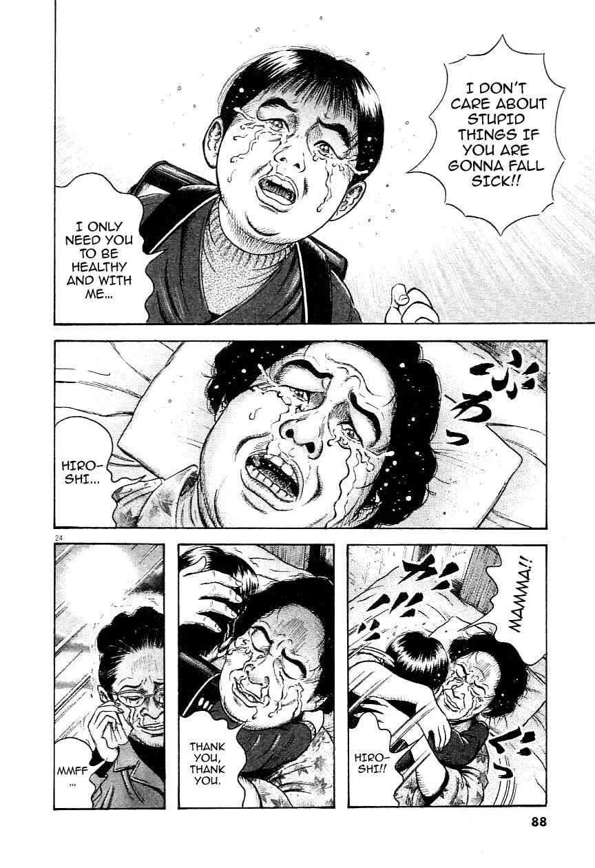 Okan Chapter 3: The Pride of a Woman. - Page 21