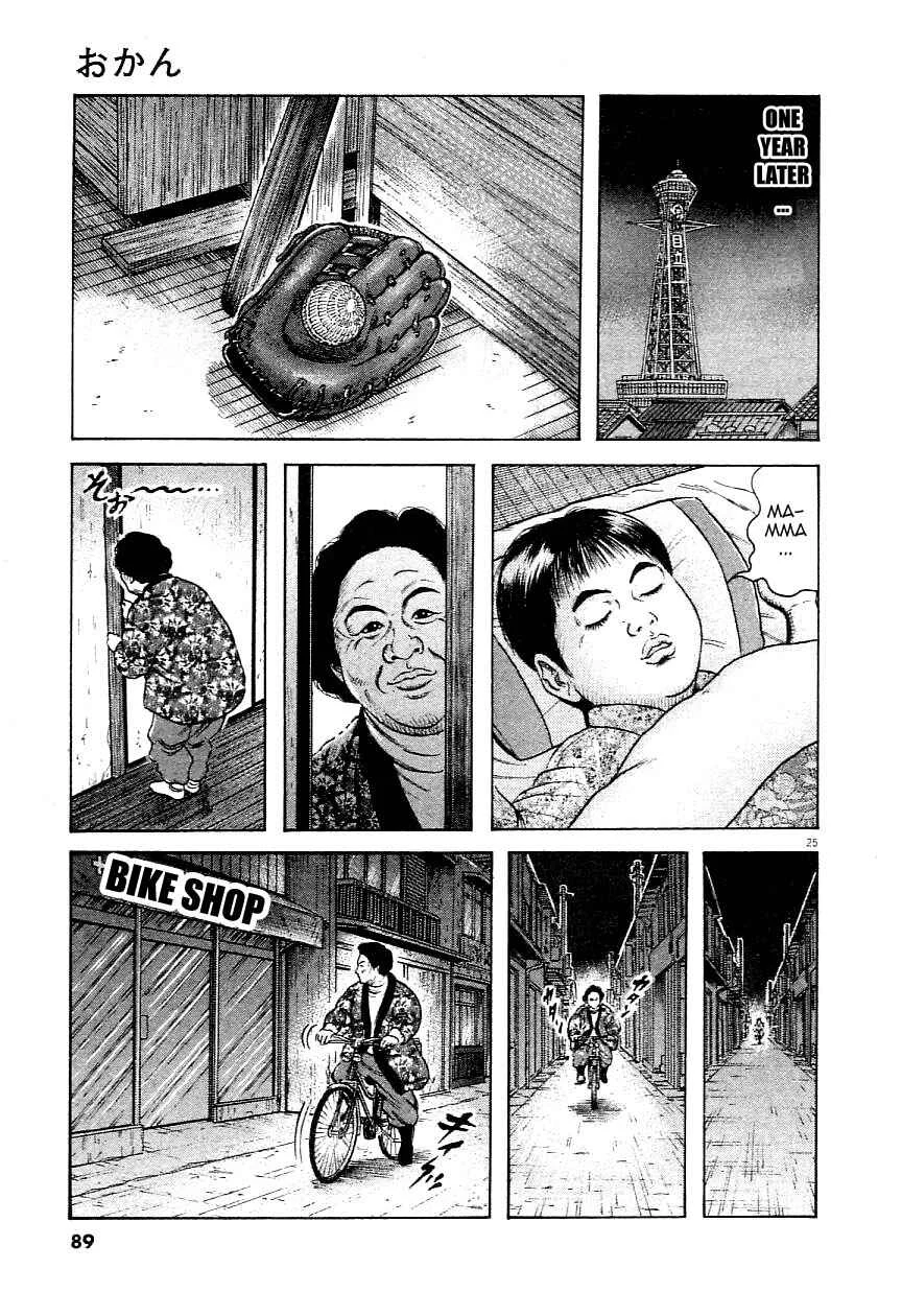 Okan Chapter 3: The Pride of a Woman. - Page 22