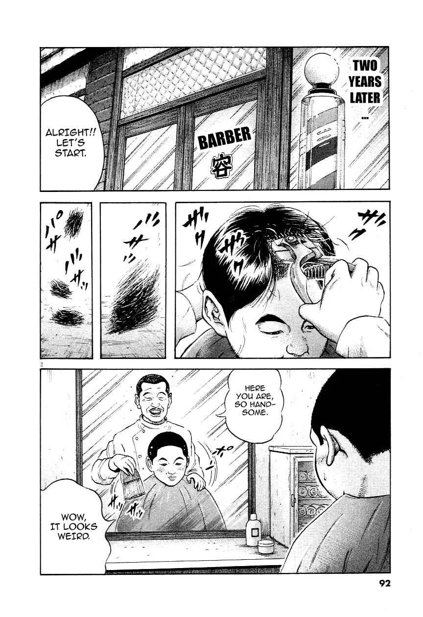 Okan Chapter 4: From Mother to Son - Page 2