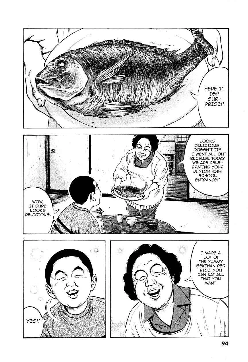 Okan Chapter 4: From Mother to Son - Page 4