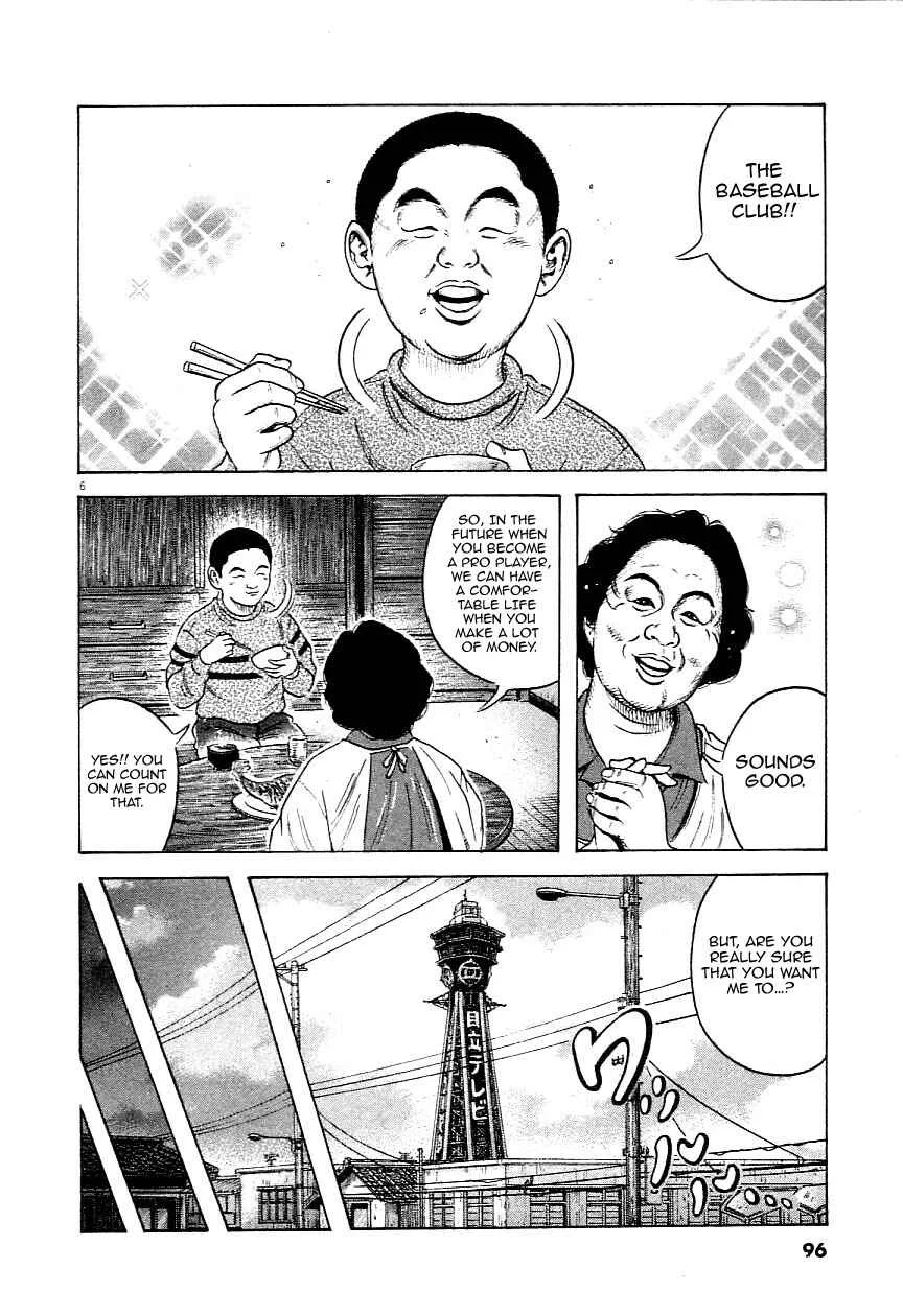 Okan Chapter 4: From Mother to Son - Page 6
