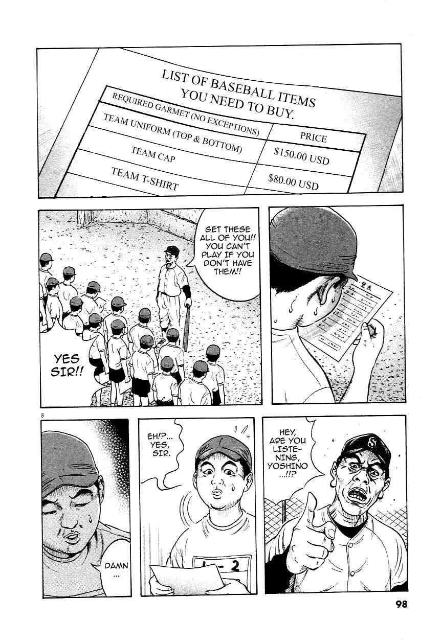 Okan Chapter 4: From Mother to Son - Page 8