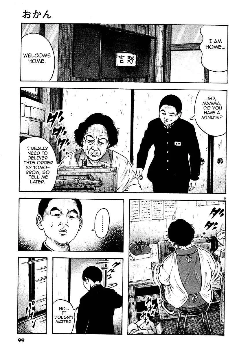 Okan Chapter 4: From Mother to Son - Page 9