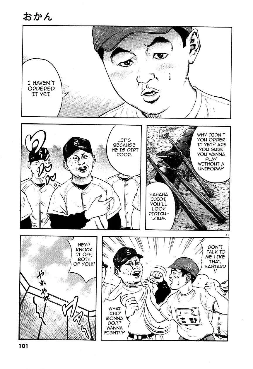 Okan Chapter 4: From Mother to Son - Page 11
