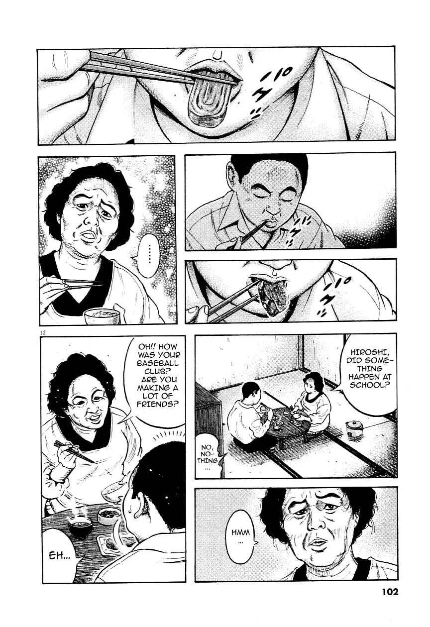 Okan Chapter 4: From Mother to Son - Page 12