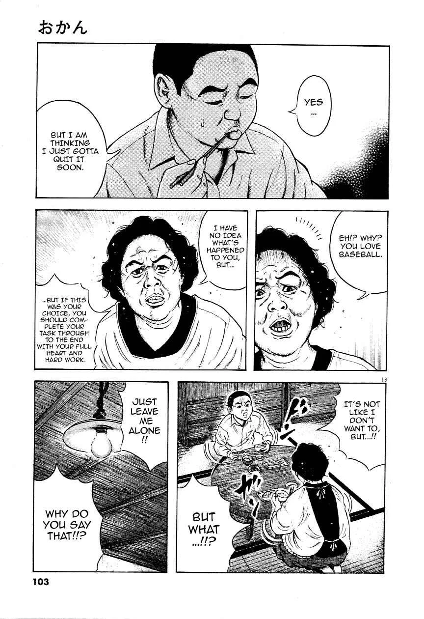 Okan Chapter 4: From Mother to Son - Page 13