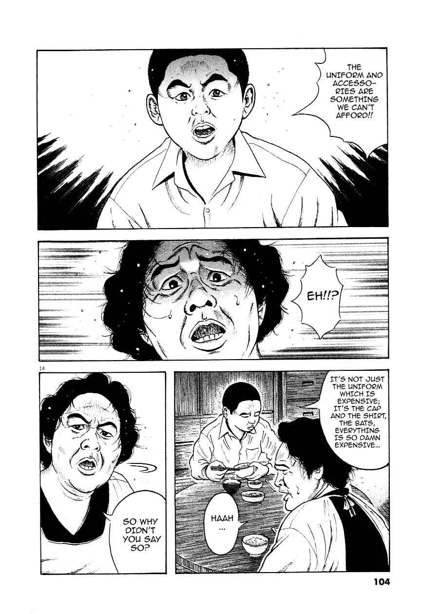 Okan Chapter 4: From Mother to Son - Page 14