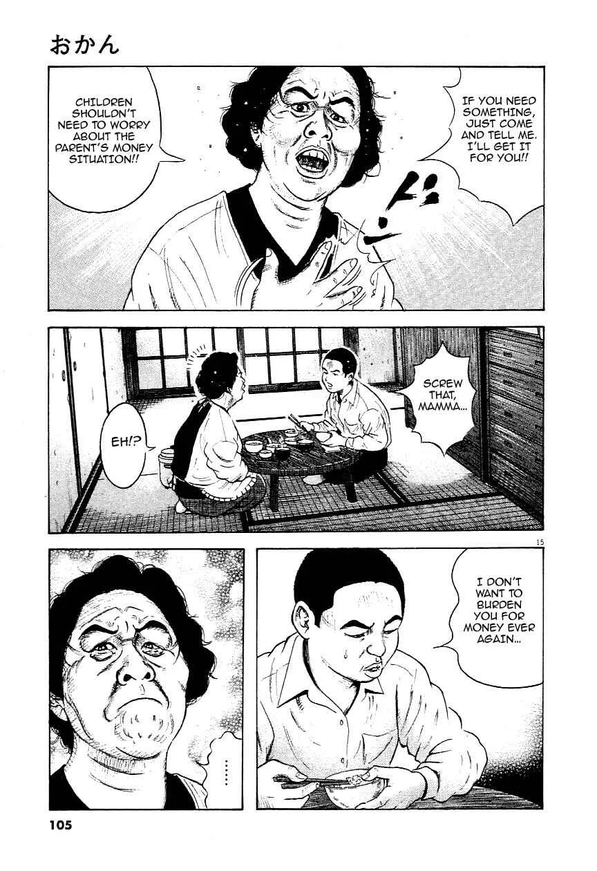 Okan Chapter 4: From Mother to Son - Page 15