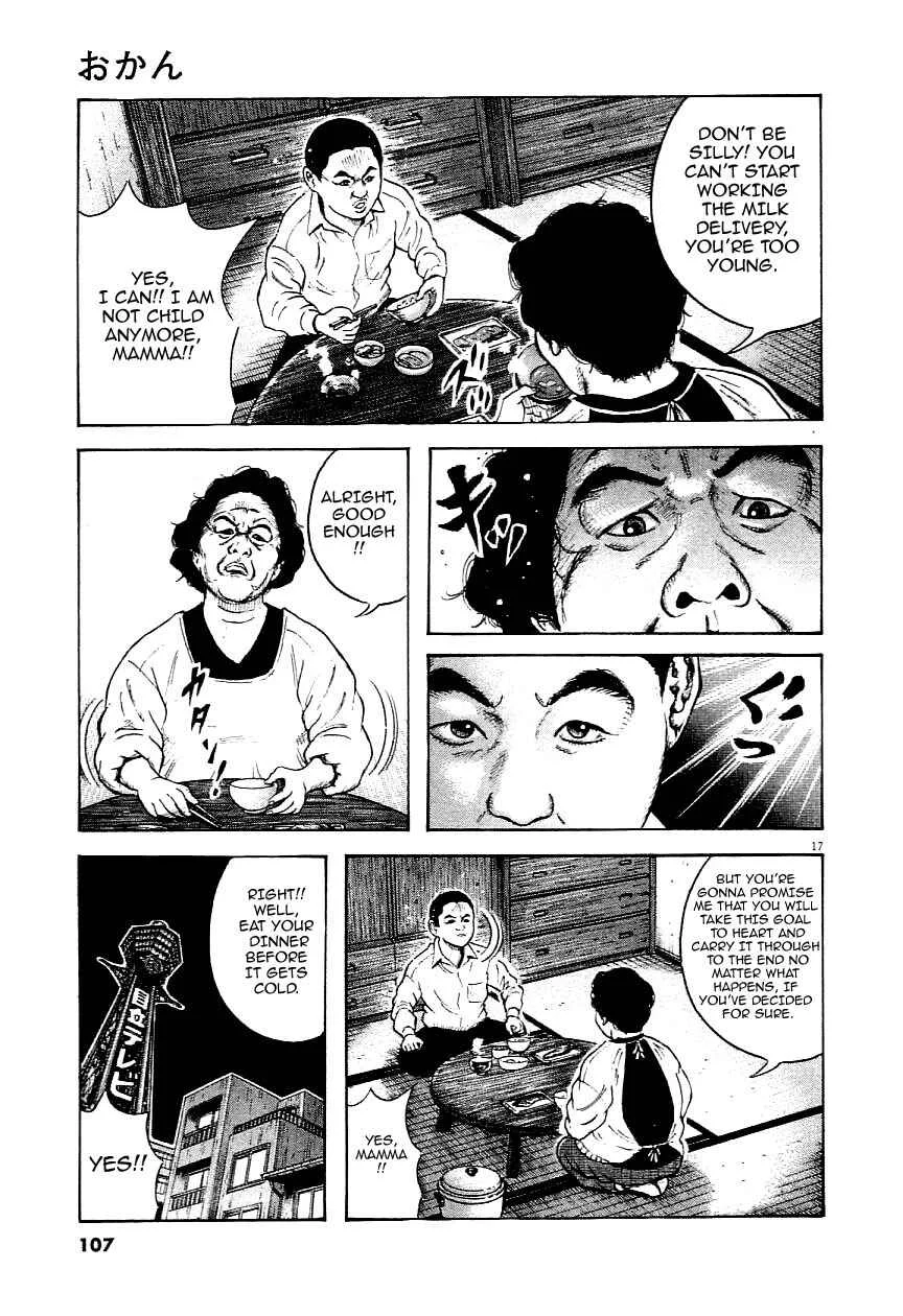 Okan Chapter 4: From Mother to Son - Page 17