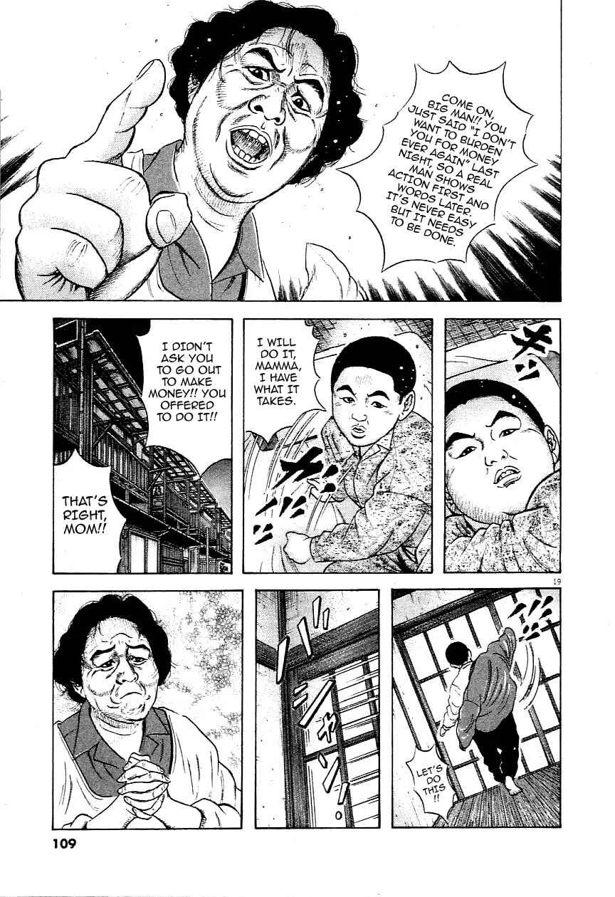 Okan Chapter 4: From Mother to Son - Page 19