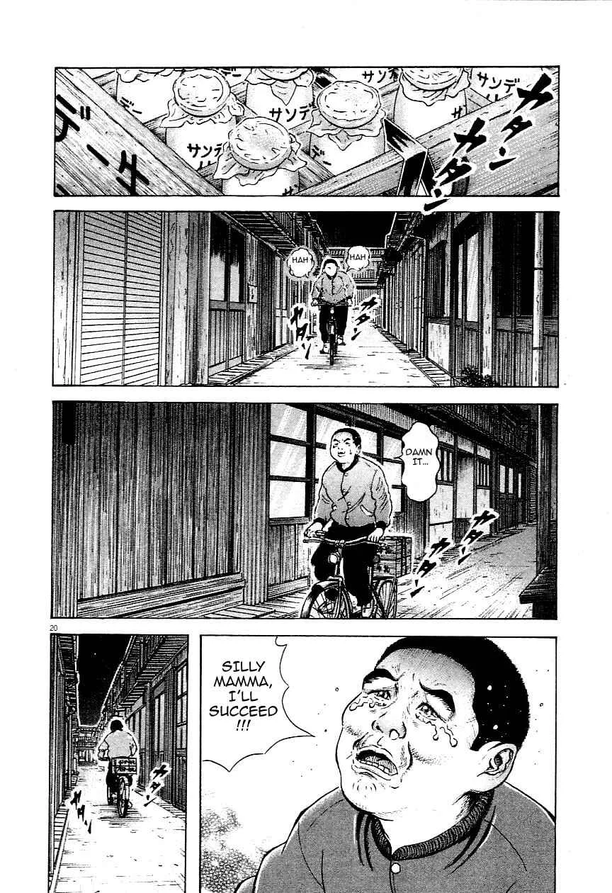 Okan Chapter 4: From Mother to Son - Page 20