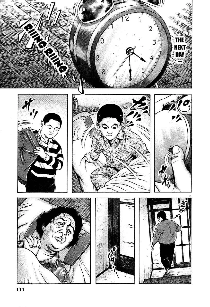 Okan Chapter 4: From Mother to Son - Page 21