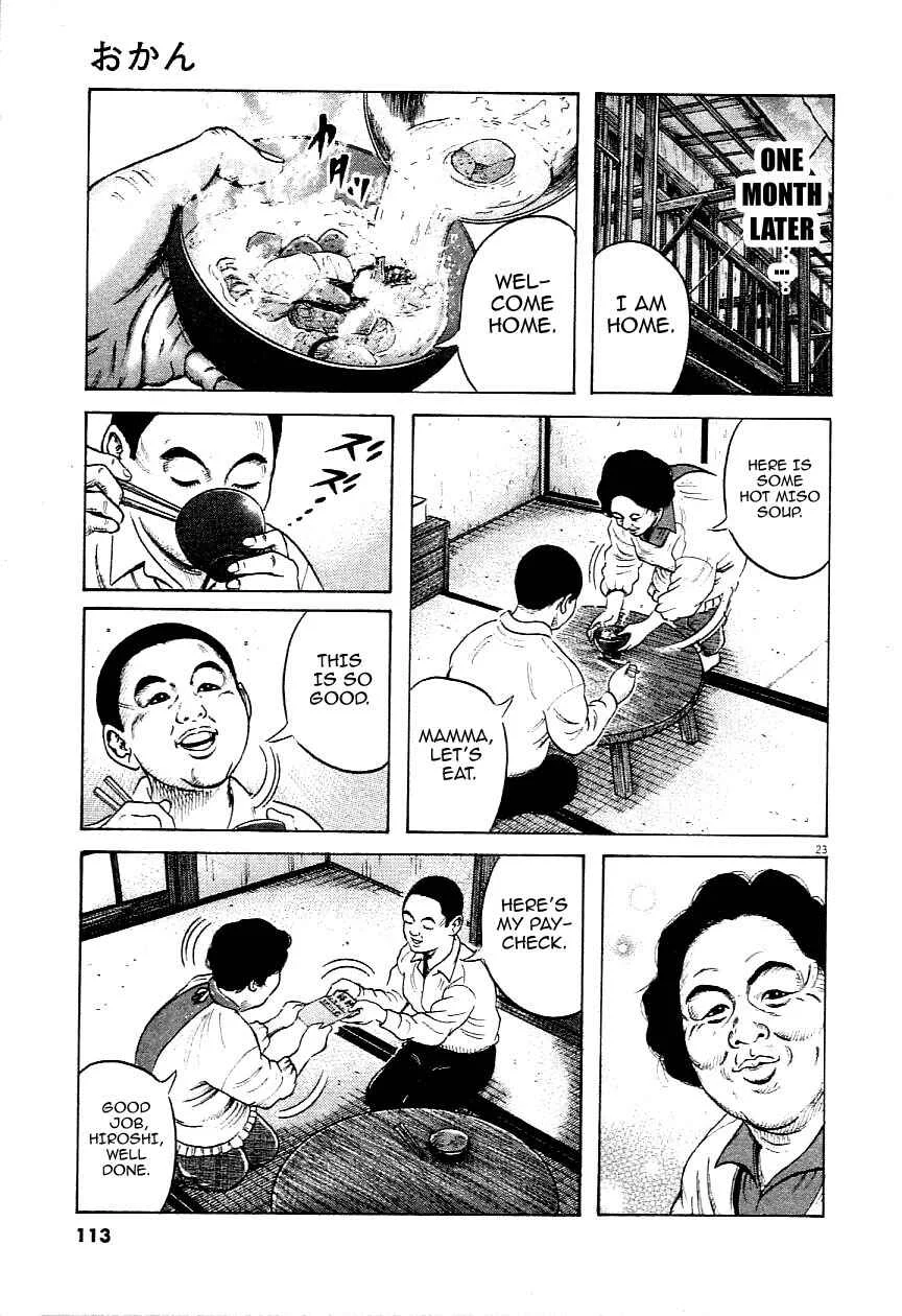 Okan Chapter 4: From Mother to Son - Page 23