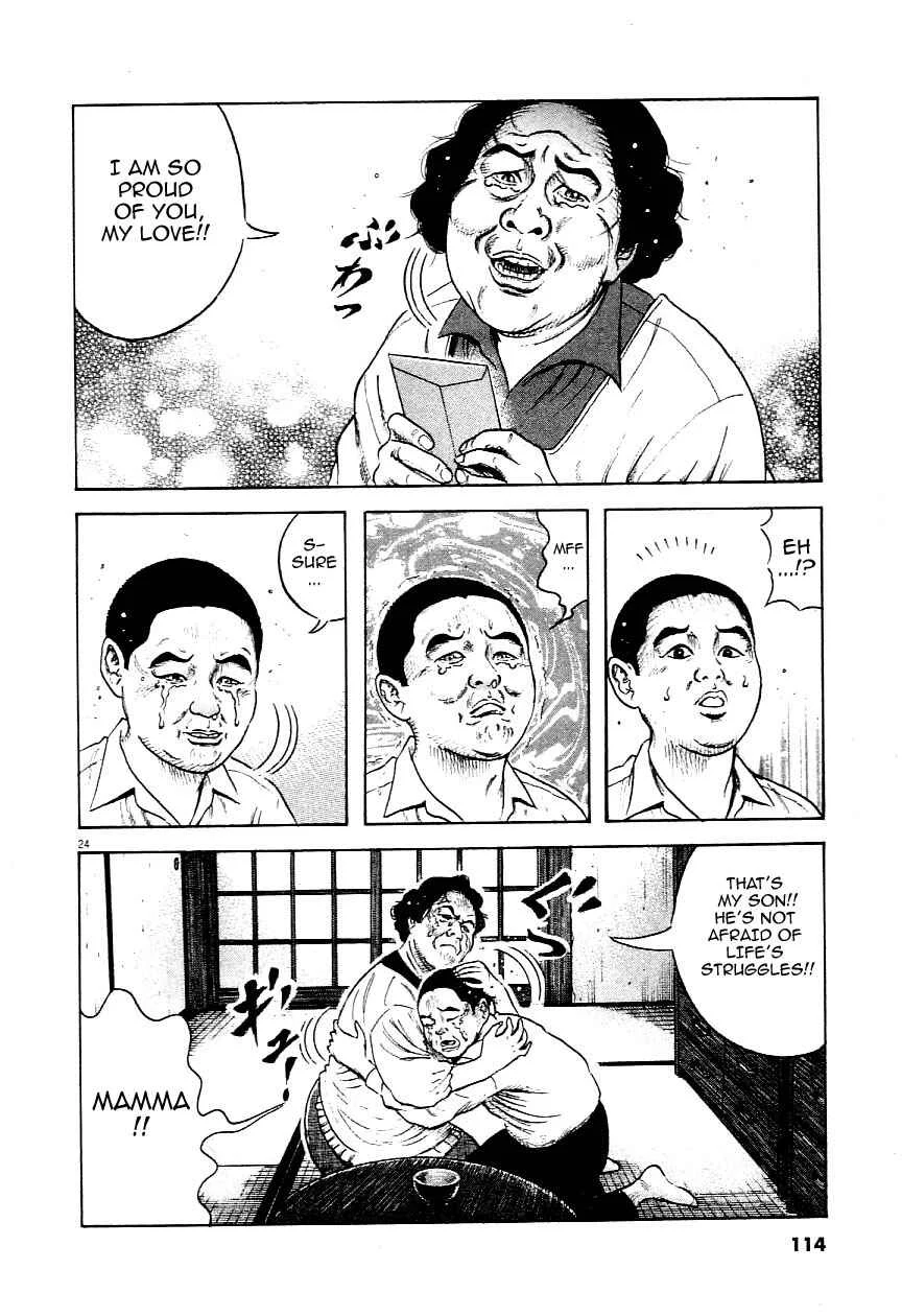 Okan Chapter 4: From Mother to Son - Page 24