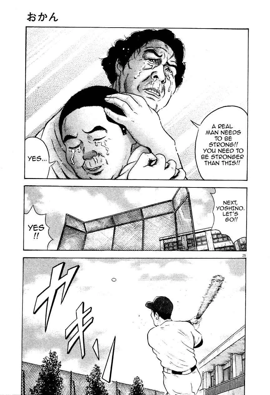 Okan Chapter 4: From Mother to Son - Page 25
