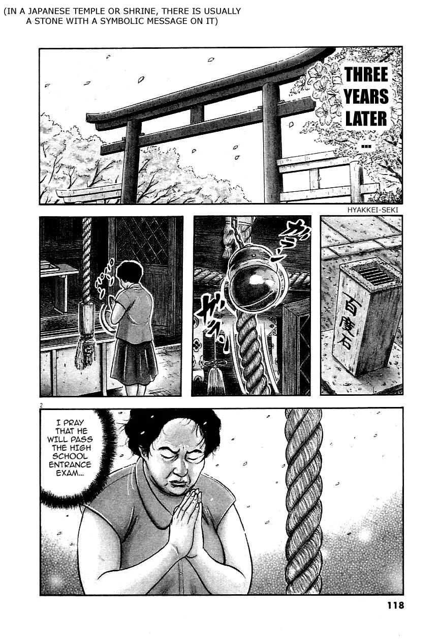 Okan Chapter 5: A Bowl Which is Full of Love - Page 2