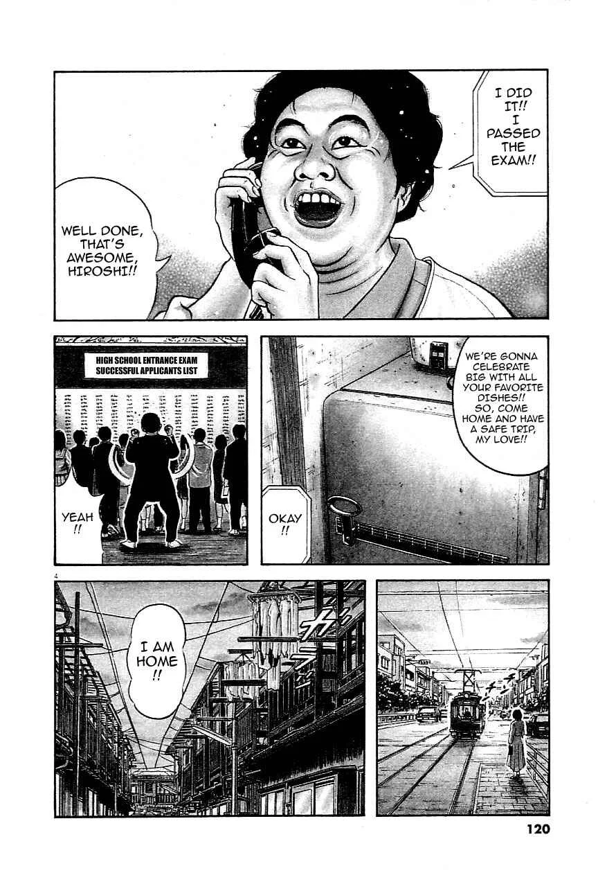 Okan Chapter 5: A Bowl Which is Full of Love - Page 3