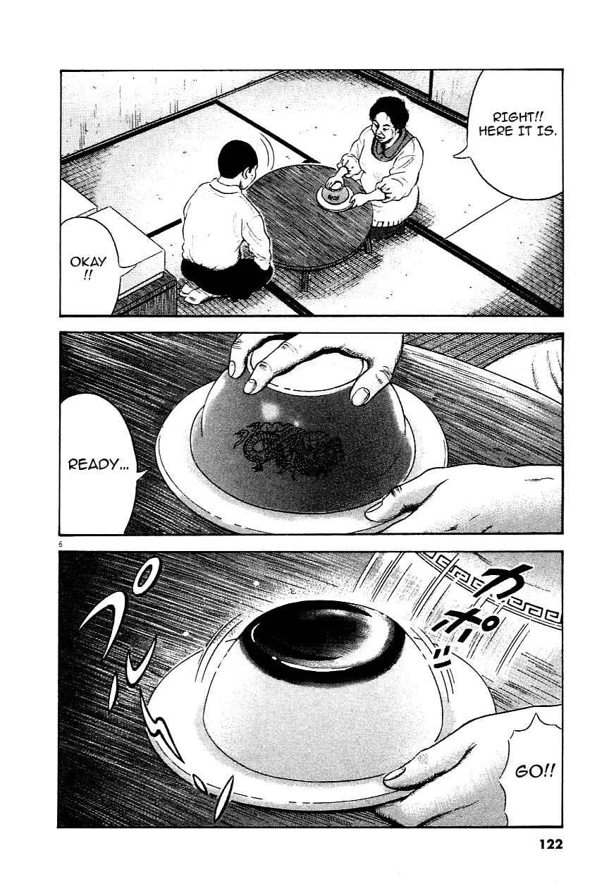 Okan Chapter 5: A Bowl Which is Full of Love - Page 5