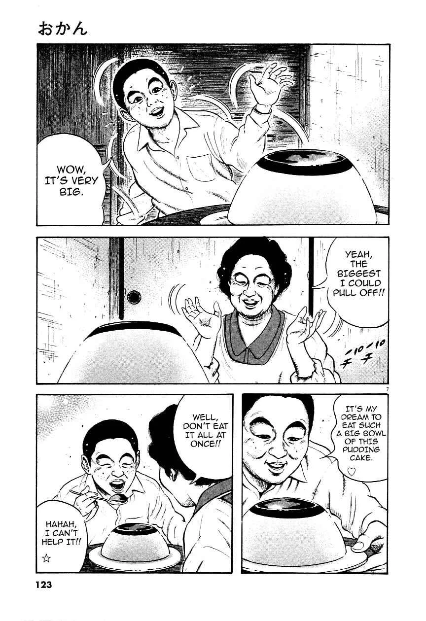Okan Chapter 5: A Bowl Which is Full of Love - Page 6