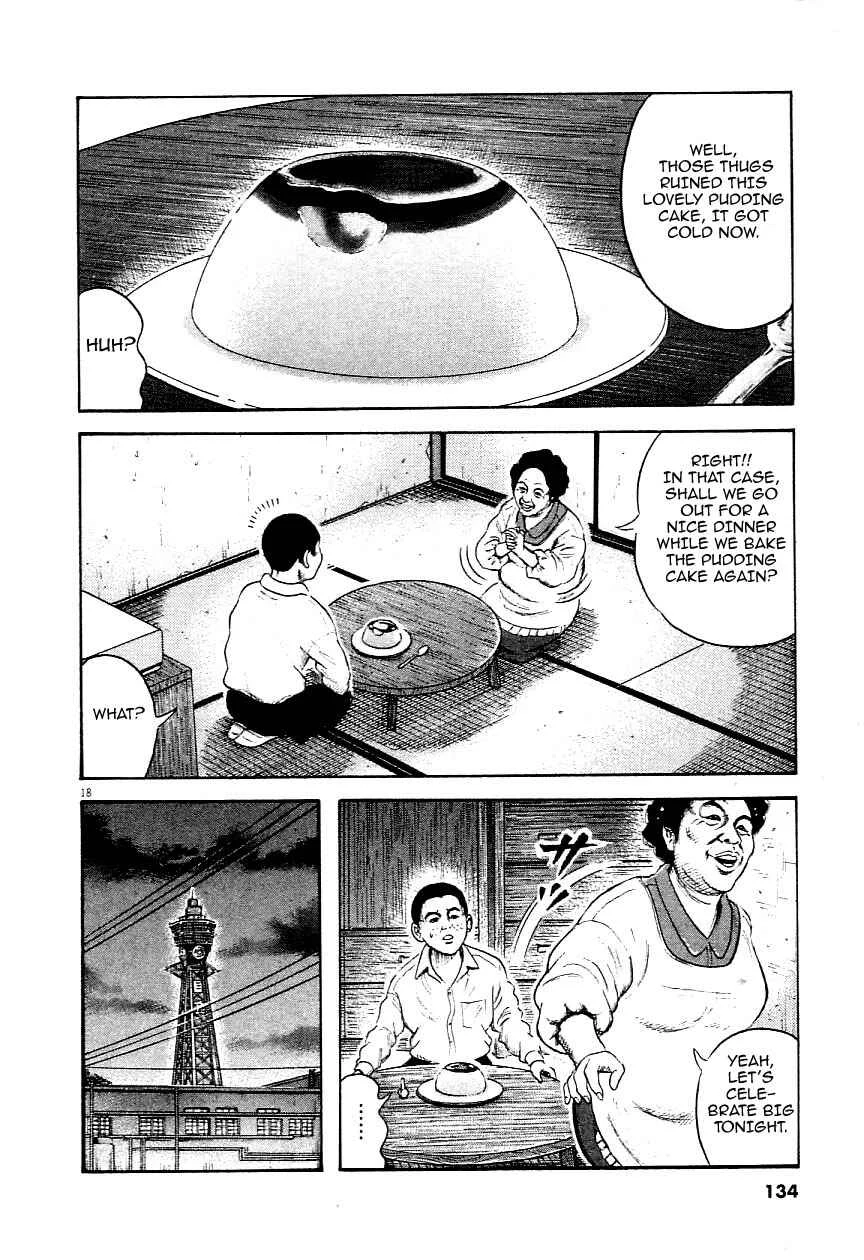 Okan Chapter 5: A Bowl Which is Full of Love - Page 17
