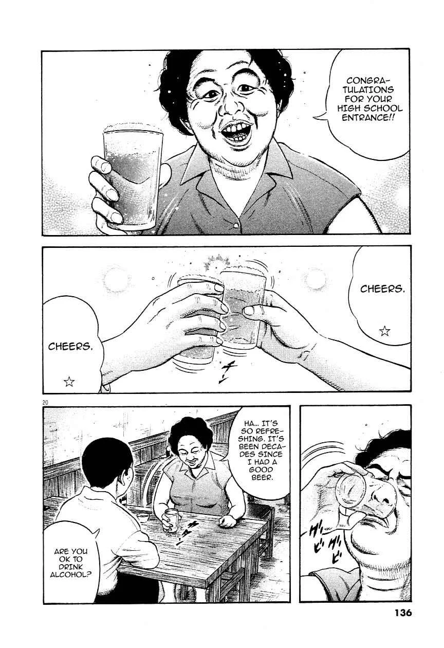 Okan Chapter 5: A Bowl Which is Full of Love - Page 19