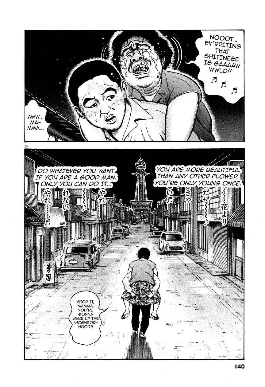 Okan Chapter 5: A Bowl Which is Full of Love - Page 23