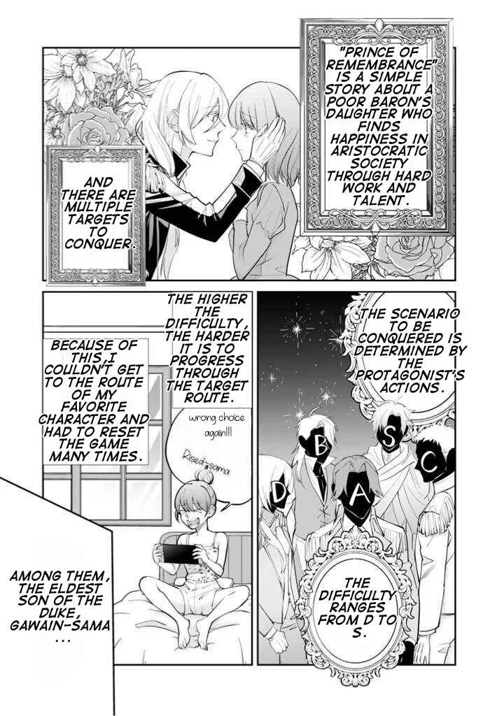 Okashi na Akuyaku Reijou wa Botsurakugo ni Amatou no Ouji ni Karamareru you ni Narimashita Chapter 1.1: Sweet Reincarnation - Page 22