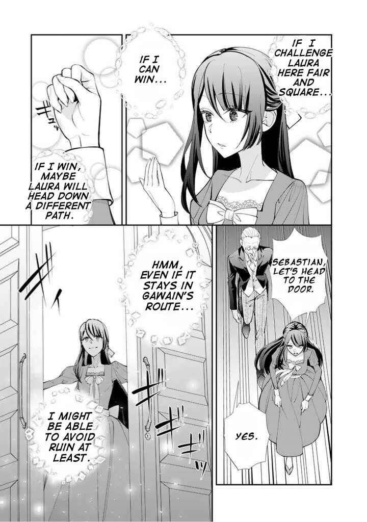 Okashi na Akuyaku Reijou wa Botsurakugo ni Amatou no Ouji ni Karamareru you ni Narimashita Chapter 1.2 - Page 6