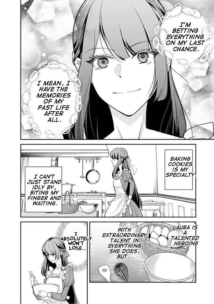 Okashi na Akuyaku Reijou wa Botsurakugo ni Amatou no Ouji ni Karamareru you ni Narimashita Chapter 1.2 - Page 7