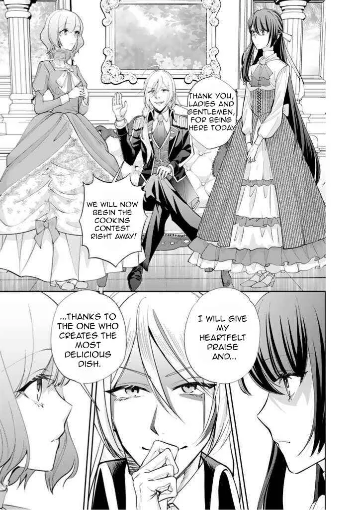 Okashi na Akuyaku Reijou wa Botsurakugo ni Amatou no Ouji ni Karamareru you ni Narimashita Chapter 1.2 - Page 10