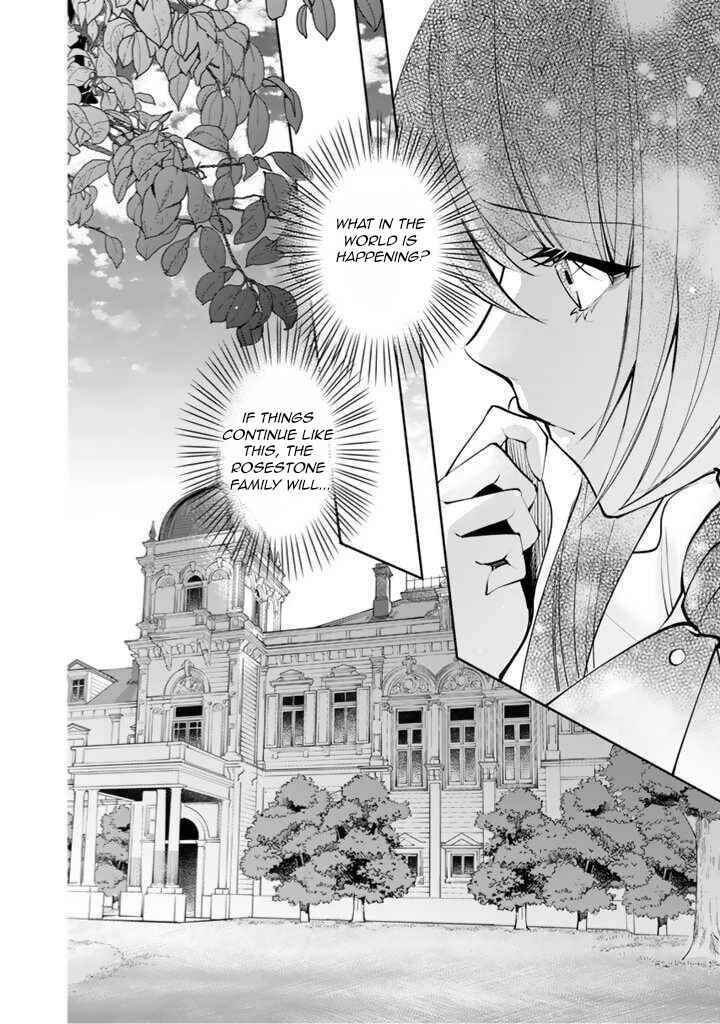 Okashi na Akuyaku Reijou wa Botsurakugo ni Amatou no Ouji ni Karamareru you ni Narimashita Chapter 1.2 - Page 17