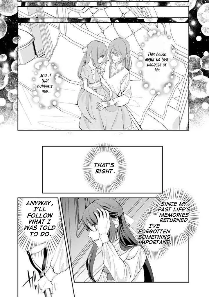 Okashi na Akuyaku Reijou wa Botsurakugo ni Amatou no Ouji ni Karamareru you ni Narimashita Chapter 1.2 - Page 22