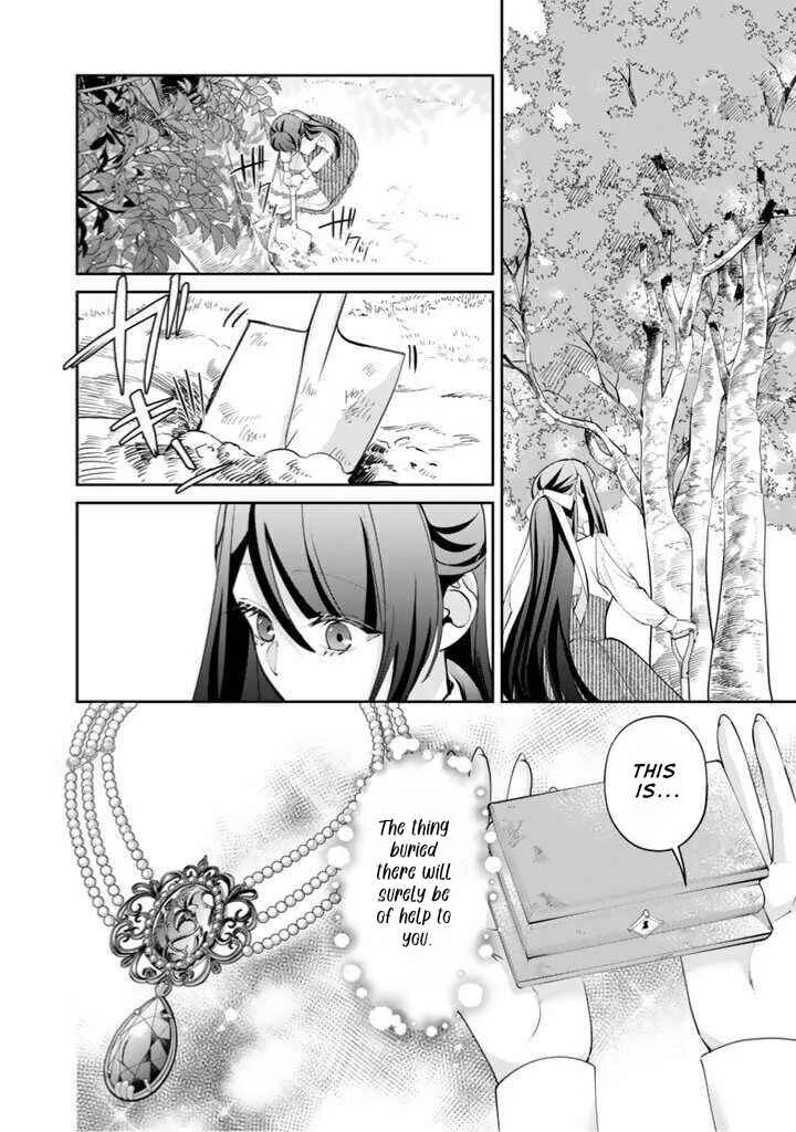 Okashi na Akuyaku Reijou wa Botsurakugo ni Amatou no Ouji ni Karamareru you ni Narimashita Chapter 1.2 - Page 23