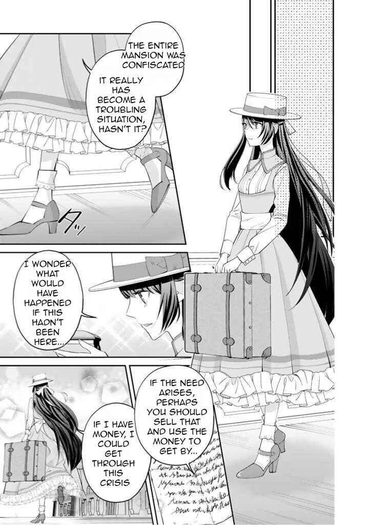 Okashi na Akuyaku Reijou wa Botsurakugo ni Amatou no Ouji ni Karamareru you ni Narimashita Chapter 1.2 - Page 24
