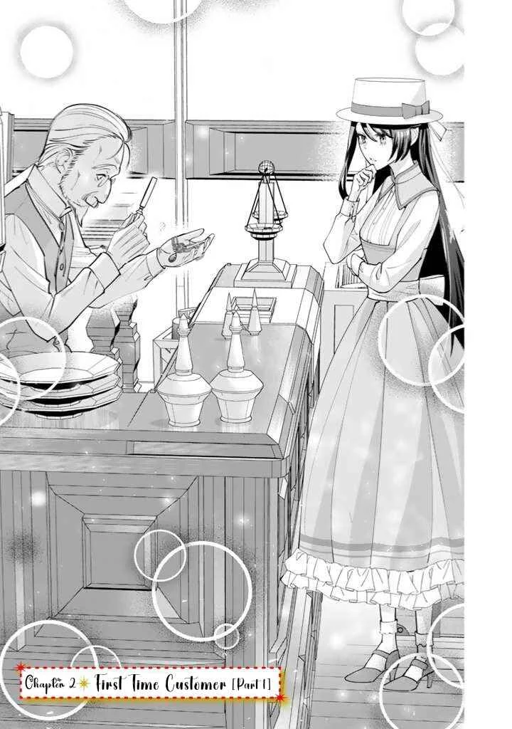 Okashi na Akuyaku Reijou wa Botsurakugo ni Amatou no Ouji ni Karamareru you ni Narimashita Chapter 2.1: First Time Customer - Page 2