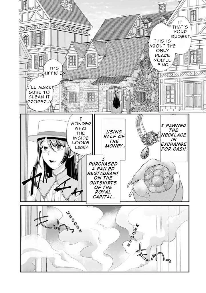 Okashi na Akuyaku Reijou wa Botsurakugo ni Amatou no Ouji ni Karamareru you ni Narimashita Chapter 2.1: First Time Customer - Page 3