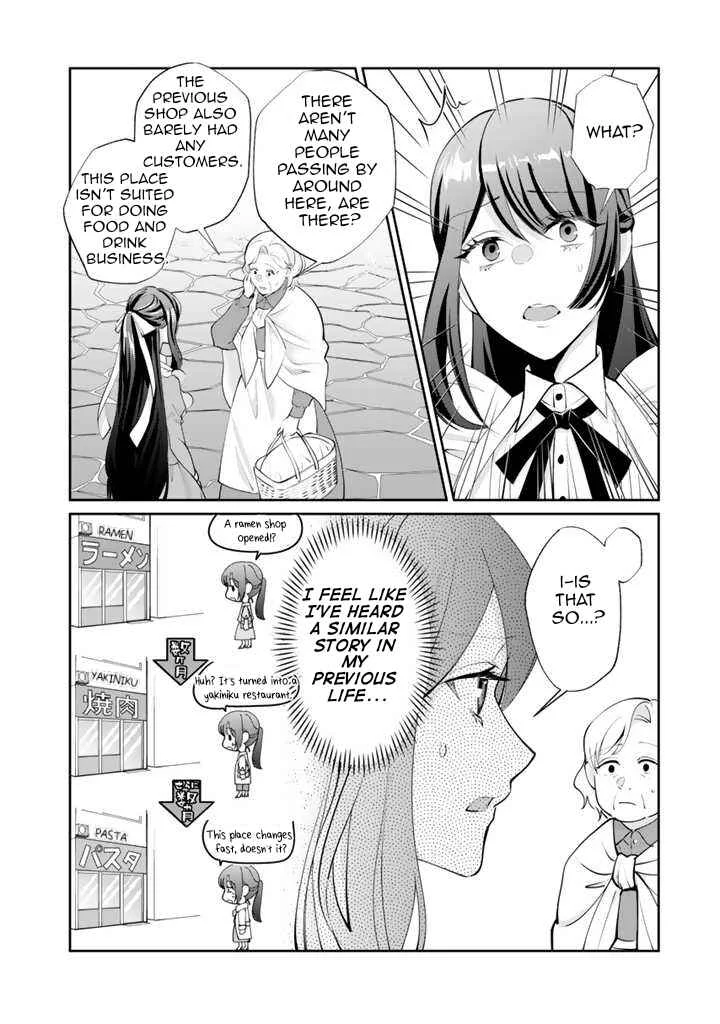 Okashi na Akuyaku Reijou wa Botsurakugo ni Amatou no Ouji ni Karamareru you ni Narimashita Chapter 2.1: First Time Customer - Page 7