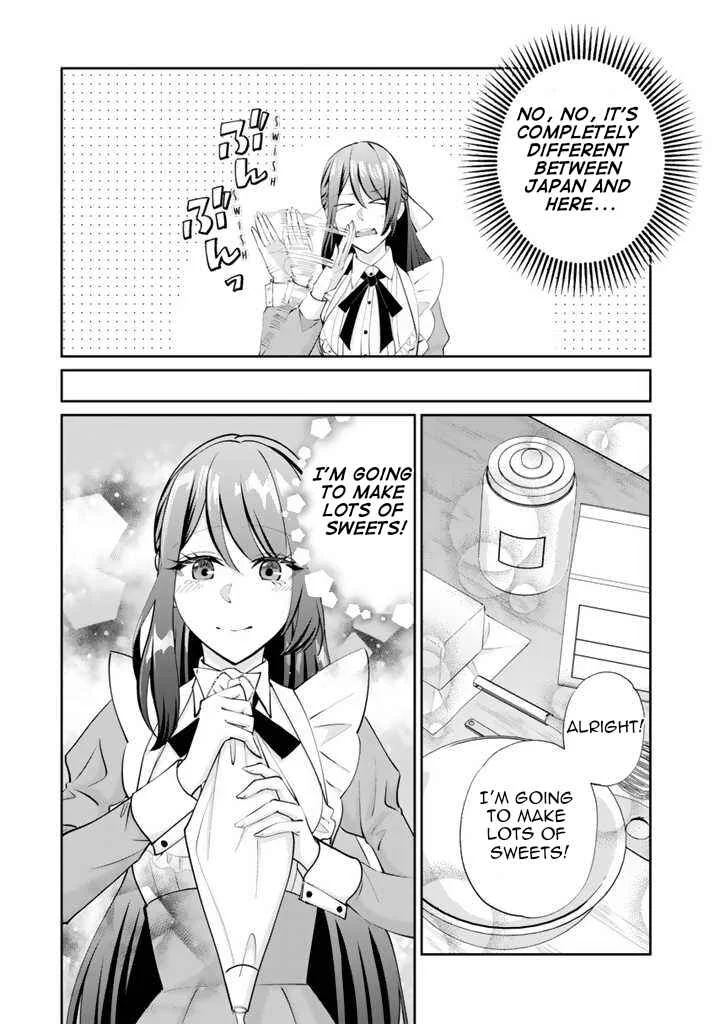 Okashi na Akuyaku Reijou wa Botsurakugo ni Amatou no Ouji ni Karamareru you ni Narimashita Chapter 2.1: First Time Customer - Page 8